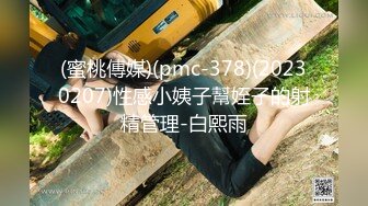 STP30758 國產AV 起點傳媒 性視界傳媒 XSJKY054 偷偷和女友的騷婊妹做愛 李娜娜