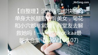 《贵在真实✿反差淫妻》露脸才是王道！推特网黄淫乱骚妻【吴小仙儿】私拍，绿帽癖老公找单男3P性爱内射露出相当精彩