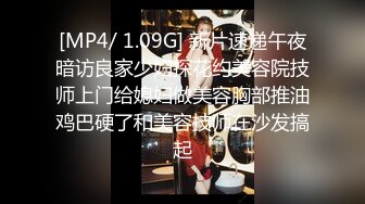 某二本院校，大四学姐含着我的小鸡吧，被猛男后入草哭，3P的刺激、不言而喻！