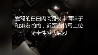 杭师大学妹沉浸式口