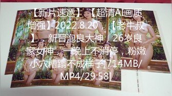 STP20226 小姐姐十九岁白皙美乳白裙妹子炮友啪啪，揉奶摸屌上位骑乘摩擦，第一视角抽插肥逼，后入性感大白屁股