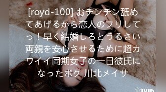 (中文字幕) [HND-868] フェラが得意なイケメン美人セックスの女神になりたくてはじめてのナマ中出し 金城麗奈