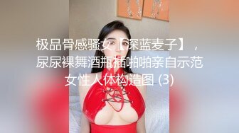 【新片速遞】 办公楼女厕蹲守觊觎已久的美少妇❤️这次终于得偿所愿看到了她的大黑B[107M/MP4/00:58]