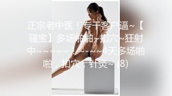 [原創錄制](sex)20240124_实习小妹