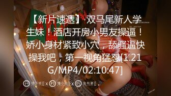 三女共侍一夫 啪完另一个嫩妹接上口交【38G奶妈】超级巨乳被两姐妹一人含住一只骑乘爆操【21V】 (10)