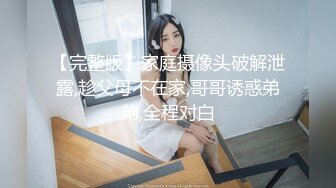 《反差女神泄密》爆炸伤害！前女团成员盛世容颜极品模特【BJ Haerni】私拍，被金主包养出道即巅峰 (3)