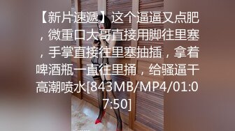 028成都985女博士2小时反差-极品-高潮-已婚-老婆