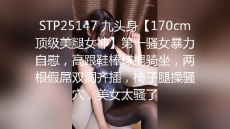 (蜜桃傳媒)(pme-140)(20230912)跟爸爸3p爽操強欲繼母-宋東琳