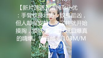 [MP4/387M]4/14最新 女仆白丝吊带极致美腿弯弓射逼白虎嫩逼吞吐肉棒VIP1196