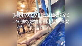 夜宴系列未流出版高挑艺校美女大学生妹子兼职平面模特被猥琐摄影师协女助理套路暗藏摄像机偷录换内衣