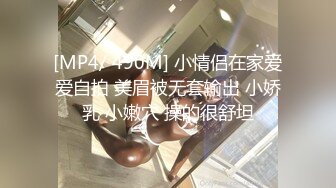 【Stripchat】反差邻家小妹范女主播「jennyjoice」跳蛋抚慰阴蒂全身抽搐淫水往下滴【自压水印】