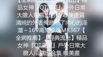 [MP4/ 905M] 可爱女人水多多~一线天大骚逼好想要爸爸们的大鸡巴用力撞击操她骚逼