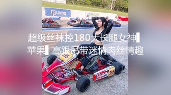 [MP4/ 478M] OL性感白领 优雅性感白领女神，做主人的专用精液容器，看金主爸爸在女神的骚穴里肆意进出