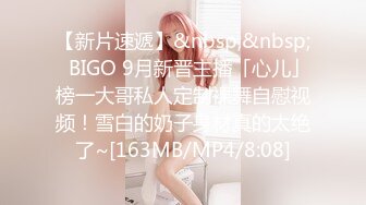 [MP4/561M]6/21最新 酒吧面试女孩为得高薪被潜规则穿着性感情趣内裤和经理啪啪VIP1196