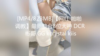 [MP4/ 513M] 极品高颜值露脸美少女 清纯气质青葱校园学妹 趴床上翘起小屁屁让大肉棒哥哥后入