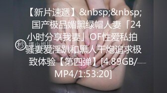 [MP4/666M]1/16最新 短发性感少妇口交挑逗无套花式姿势操逼啪啪VIP1196