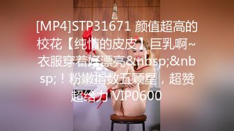 【真实绿帽奴】给郑州大学大二娇羞女友第一次找单男，既害羞又享受的闷骚表情让我兴奋无比