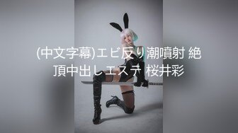 [2DF2] 高校年轻漂亮美女恋上男老师大叔开房造爱妹子阴毛真性感看着色情电影啪啪无毛小嫩穴不插直接肛交[MP4/249MB][BT种子]