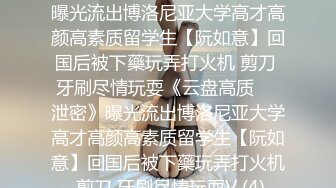 济南春节假期，调教女友特别享受