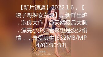 [MP4/ 922M]&nbsp;&nbsp;寂寞姐儿子带帅哥和妈妈一块户外大树下玩3P一前一后干翻骚妈