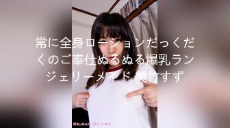 567BEAF-059 【クソえっろ生意気】低身長巨乳ぴえんをナンパで捕獲。生意気ぴえんにお仕置きイラマ&オモチャ責めで白目涙目wwアヘ顔生中ファック【ビッチ最高！！】