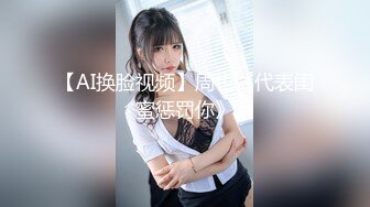 【新片速遞 】 烈焰红唇美女小姐姐！性感吊带睡衣！炮友激情操逼，掏屌洞口磨蹭，站立抗腿抽插，后入撞击爽翻[881MB/MP4/02:05:39]