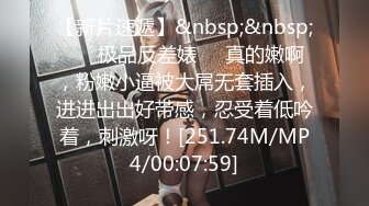 超级漂亮的美女不仅奶子大身材好,操B技术更是一流,女上位把自己摇高潮了！