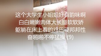 〖小水水〗穿开裆丝袜的眼镜娘丰乳翘臀极品身材 给干的淫水泛滥哭腔呻吟