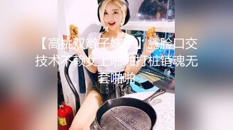 极品女同双女激情！细腰美腿苗条！女用倒模骑乘深插，穿戴假吊第一视角后入，揉搓抽插嫩穴