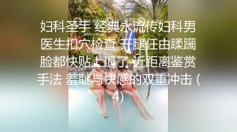 气质美女黑丝美腿极度诱惑，掰开小穴特写揉搓阴蒂