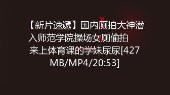 绝对极品！校花小萝莉！首次和小男友操逼，3小时激情，拉着双马尾后入，连体网袜自慰无毛粉穴