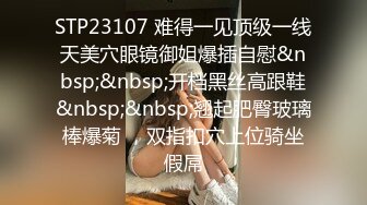 [MP4/1.01G]91约妹达人4.26网聊约良家妹子到 酒店开房 良家嫩妹 爽操一场