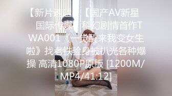 无水印[MP4/179M]12/12 身材比例好棒女神大神的这个颜射满分精液射得好多VIP1196