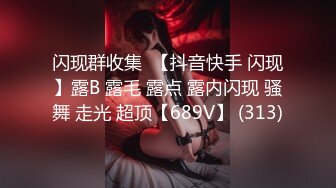 上海反差女白领和情人酒店开房啪啪被曝光