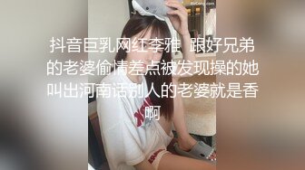 《反差网红✿极品调教》卡哇伊清纯系萝莉女奴【玉宝涩涩】私拍，水手服彼女飼育各种制服3P紫薇逼粉奶大人形小母狗