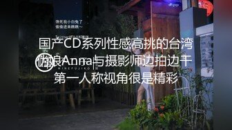 《魔手外购极品CP》美女如云商场女厕逼脸同框偸拍超多年轻小姐姐小少妇方便，透明黑丝内裤一线天馒头逼没拿纸擦逼抖一抖 (7)