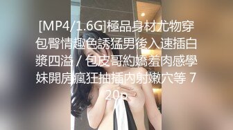 情景剧演绎网红美女待老公睡着隔壁情夫老婆睡着相约来到楼道里偷情干一会又到车里玩车震无套内射对白淫荡