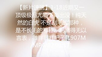 [MP4]天美传媒TM0122信奉神教的痴淫母女下卷教会长老们集体宠幸性奴母女-沙美辰 赵雅琳