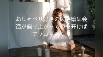 ぶっかけ中出しアナルFUCK！ 早川瀬里奈