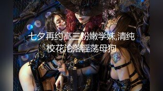 ??美腿尤物御姐??极品反差女神〖Vivian〗生活想要过的去，帽子必须带点绿精心设计每一次出轨方式，极度淫骚