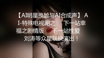 万元定制快手已永久封停 47万粉欧美范爆乳肥臀御姐【玉兔兔】露点骚舞全裸紫薇完整全套1