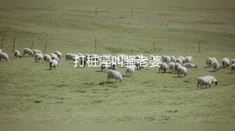 不小心跳蛋掉了下来