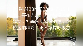 [MP4]素人美容师的首次3P初体验