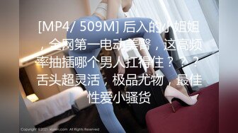 [MP4/ 300M] 精品泄密反差高材生露脸才是王道！上海斯文眼镜留学生洋洋不雅私拍~露出自慰洗澡电臀啪啪