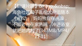 [MP4/ 336M] 长相不错的黑色吊单妹妹极品蝴蝶逼，掰开逼逼粉粉嫩嫩的还自己尝自己淫水