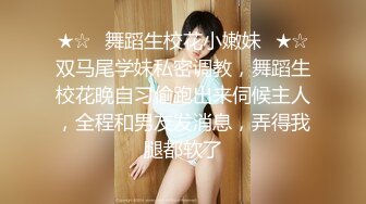 极品反差小女友被曝光表面斯斯文文的其实是一个骚货 (2).MOV