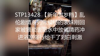 《极品CP魔手外购》集体公寓女厕双机位全景偸拍各种学生和上班族小姐姐方便，逼脸同框全身有美女有美逼 (6)