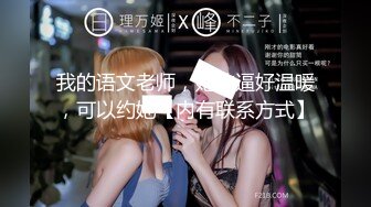 [MP4/ 810M]&nbsp;&nbsp;北方西门庆_啪啪第一场东北少妇被干，被开发过的女人就是会玩很爽