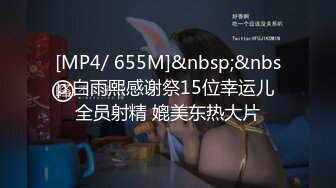 《极品CP魔手外购》潜入女厕赤裸裸拍脸拍逼各种美女小姐姐方便~有惊喜小妹子看黄片疯狂紫薇这手法没少自己玩 (6)