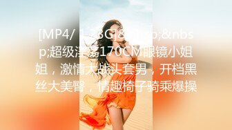 她老公晚点来，我先爽一个。3P